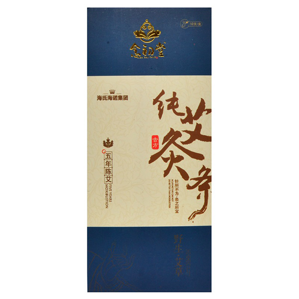 念初堂 艾绒制品